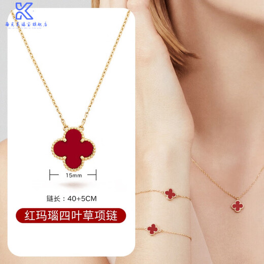 Fat Donglai's same style four-leaf clover necklace 18k gold red girls K gold agate pendant clavicle chain light luxury niche four flower necklace gold color red agate