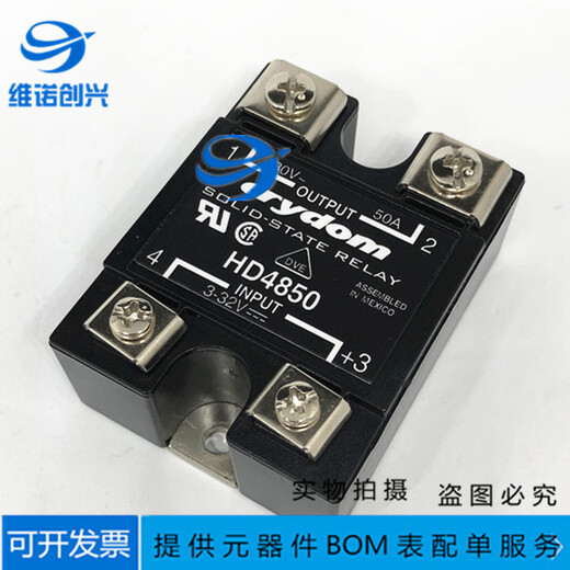 CRYDOMA4840 A4850-10 A4890  A4840 A4825 固态继电器 固态继电器 固态继电器