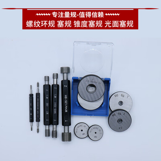 6g vorne plattierte linke Zahngewindestecker-Messstopper.