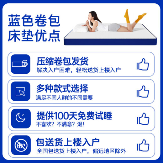 金丝海马压缩卷包盒子记忆棉高箱床垫独立弹簧席梦思薄款家用软硬两用 C静音舒适款(厚度15cm)偏软舒适 1350*1900