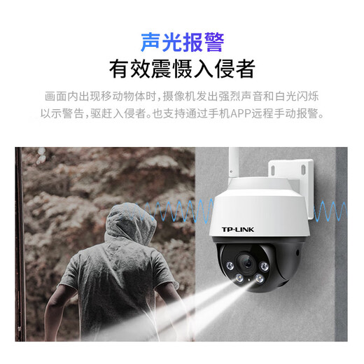 TP-Link Supriallance Camera Home Использование, беспроводная водонепроницаемая машина с высокой четкости на открытом воздухе. Одноэкранный] 5 миллионов стандартной версии, без памяти [бесплатное обновление до 32 ГБ карты]
