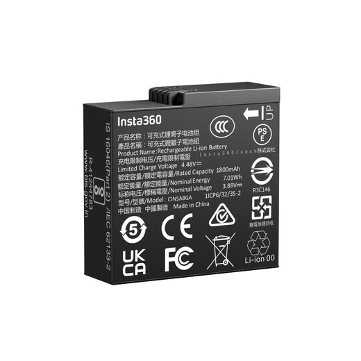 Insta360 ACE Pro/AcePro2 Accesorios originales Accesorios de cámara deportiva 1800MAH Batería original (Ace Pro2 Universal)