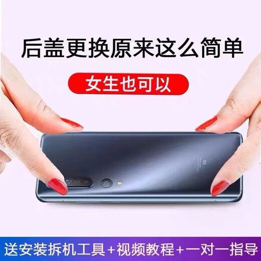 Y适用于小米10后盖小米10Pro手机原装后壳玻璃外壳后屏原厂电池盖 小米10后盖钛银黑+镜片 带 外壳