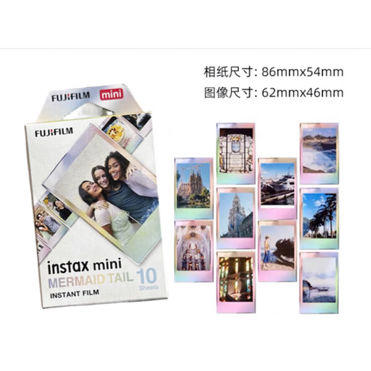 Mini papel fotográfico instantáneo Fuji (aplicable a mini7+/9/11/12/40/90/99/LiPlay/EVO) 10 piezas de papel fotográfico de sirena (regalo aleatorio gratuito)