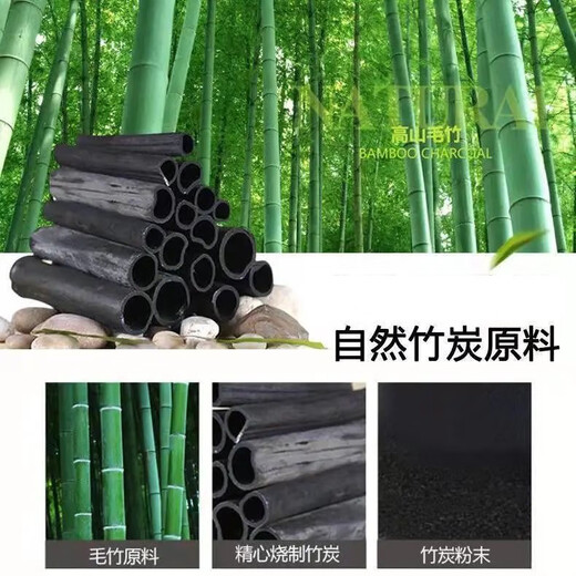 Ice chrysanthemum bamboo charcoal blackhead removal three-piece peel-off mask to shrink enlarged pores, closed mouth powder, pungent nose patch, T-zone care for men and women, 2 sets, affordable pack