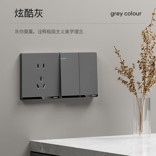 国际电工开关插座五孔带开关面板86型暗装大板斜五孔空调多孔双控电源插座 五孔插座