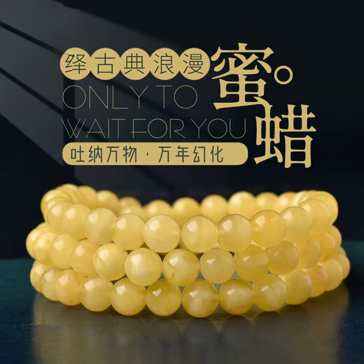 Goldsmith's collection grade Russian beeswax multi-circle bracelet 5-6.5mm natural amber three-circle beads loose bead bracelet for women ZB9 bead diameter about 6mm