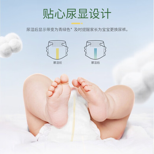 大王（GOO.N）天使自然之恩新升级婴儿拉拉裤尿不湿柔软透气轻薄干爽瞬吸拉拉裤 新升级小短裤XXXL22片（≥15kg）