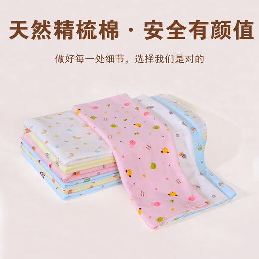 萌依儿宝宝尿布可洗尿戒子小孩介子新生儿用品婴儿芥子布料尿片的 白色 1条装 45*47cm(十条装)