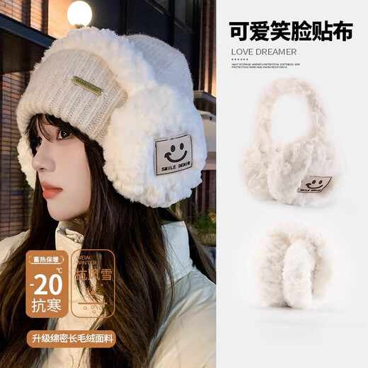 Memaru earmuffs winter women's ear warm cute windproof winter earmuffs plush cycling foldable warm ear protection antifreeze earbags off-white
