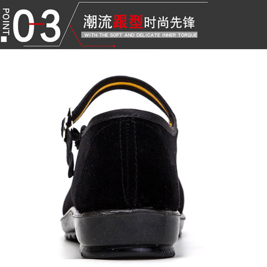 Iqgd alte Peking-Stoffschuhe für Frauen lässige Tanz Flat Schuhe Hotel Mutterschuhe tragen resistente atmungsaktive 024 schwarz 36