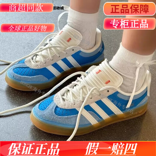 adidas Bad Bunny x Adidas Gazelle Indoor gris y azul blanco zapatos retro bajo IF9734 gris y azul IF9734 38.5 Tamaño normal