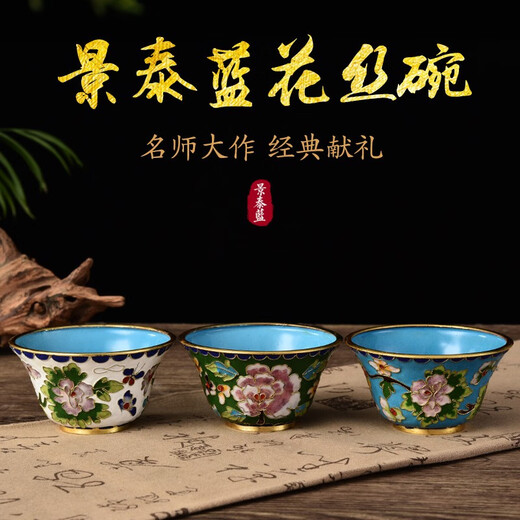 Zhangjiayuan Peking traditionelle Handwerk Cloisonné Cover Bowl Copper Reifen Cloisonné Emaille Tea Bowl Tee Set 4-Zoll-Cover Bowl Pfingstrostblumen Ausländische Kunst Handwerk chinesischer Stil kleines Geschenk gelbgelb gelb