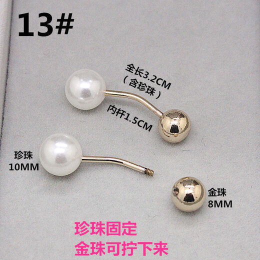KAROND new cufflinks for women, pearl double-headed screw buckles, decorative brooches to fix clothes, versatile fashion accessories, collar buttons, cuff buttons, spiral buckles, 2# pair