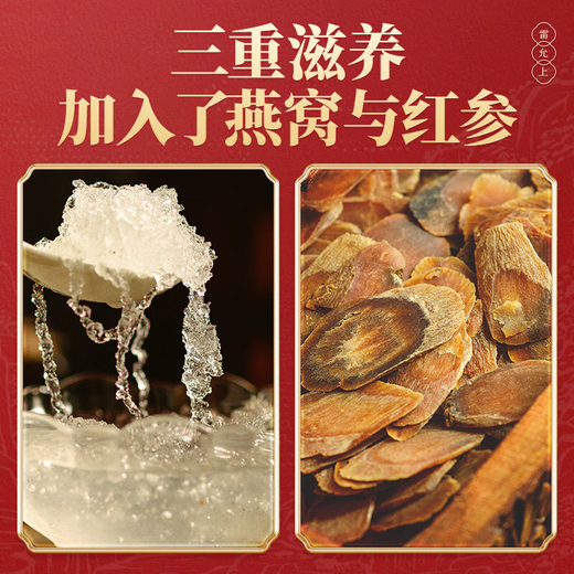 雷允上阿胶糕铁盒装女性滋补营养品即食补品礼品礼盒 燕窝红参阿胶糕≥20%