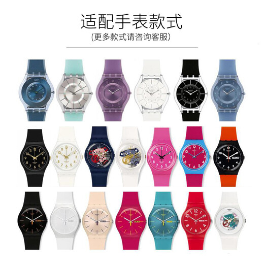 Junqing eignet sich für Swatch Swatch Watch Watch-Gurtstift Schnalle 17mm19mm Triple Gabel SUOW701