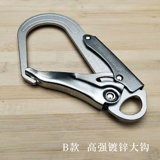 Seat belt hook, safety hook, large opening, O-type hanging steel pipe safety hook, self-locking safety buckle, large B type high-strength galvanized hook