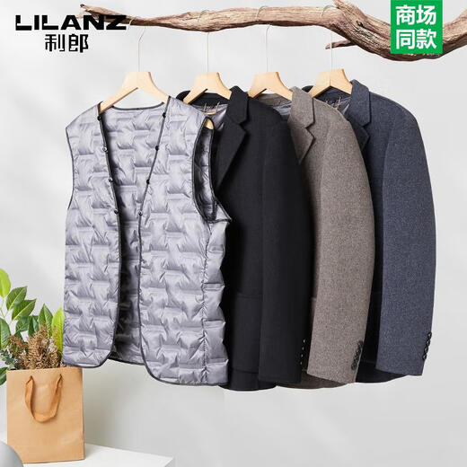 LILANZ double-sided woolen coat men's woolen woolen coat suit casual winter removable liner thickened khaki M 170 recommended 95-115Jin Jin equals 0.5 kg
