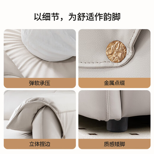 CHEERS Leather Art Sofa Living Room 2025 New Small Apartment Straight Piano Key Chivas Regal 3095 White Junior