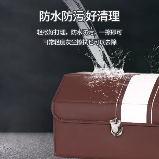 Bai Taikang Car Trunk Storage Box Car Storage Box Storage Box Car Supplies Tail Box Organizer Storage Box Brown Color - [With Net Pocket + Alloy Lock] Small - Foldable [36cm*31cm*30cm]