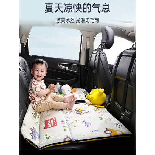 Jiuzhi car rear seat folding bed, sedan SUV rear sleeping pad, travel mattress, baby car sleeping device, cartoon car double-sided folding bed (luxury version), happy puppy/upgraded ice silk cool