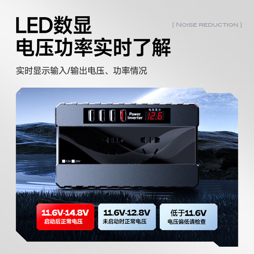 Montover car inverter 12v24v to 220v sine wave cigarette lighter power converter transformer car socket