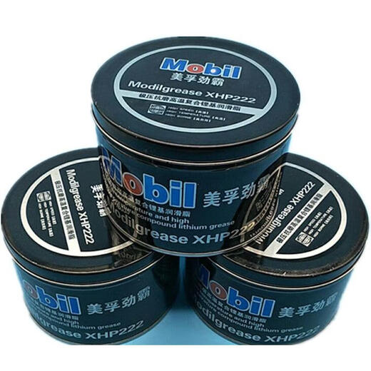 Universal HP-R high-temperature grease, electric hammer pick, mechanical motor bearing butter, 1kg lithium-based grease for vehicles, imported special bearing grease-1000g 1 tube