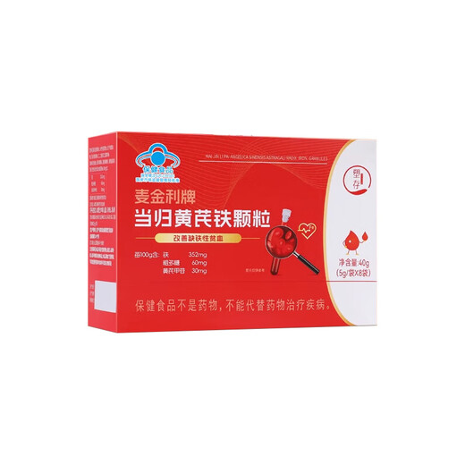 麦金利当归黄芪铁颗粒 补铁补血改善贫血 调月经虚胖缺铁贫血 补血颗粒 3盒  【周期滋补养颜】   麦金利当归黄芪颗粒
