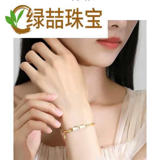 Green Hetian Jade Bamboo Bracelet Women's Light Luxury 2024 New Diamond 18k Gold Bracelet Chinese Valentine's Day Gift for Wife Contentment Bracelet