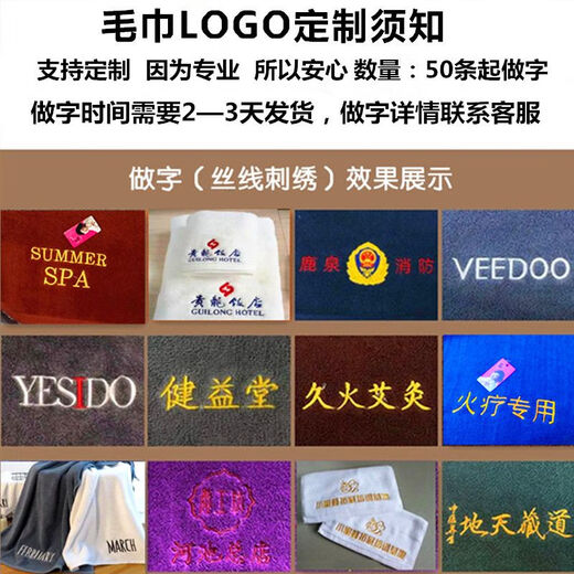 Yudou cotton fire therapy special towel thickened adult hotel hotel wholesale foot massage foot bath beauty salon coffee color cotton 60*100