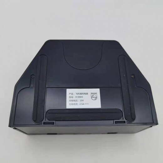 PHILIPS sweeping robot FC9905 household intelligent automatic sweeping and mopping vacuum cleaner charging base charging station original accessories