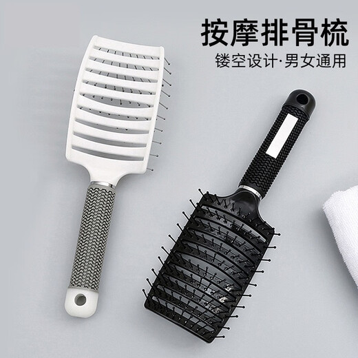 博友（BO YOU）新品气垫梳子气囊按摩梳女士专用长发卷发棒头发蓬松排骨梳子家用 【蓬松】排骨梳*1丨粉色款9925
