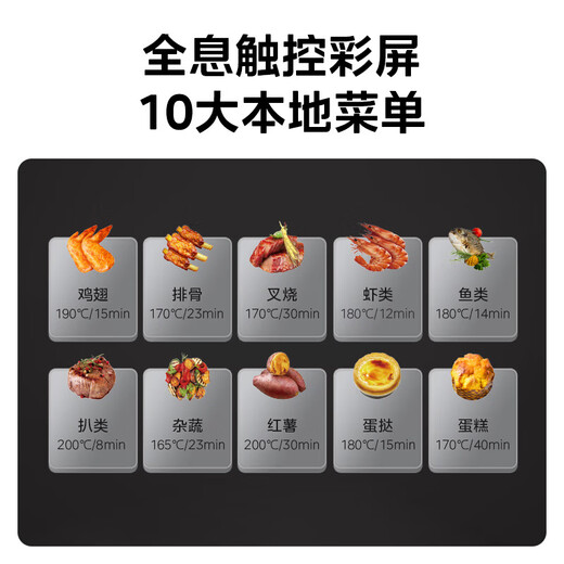 Midea (Midea) Flaming Air Fryer muss nicht umgedreht werden. Haushalt große Kapazität nach oben und unten Dual Wärmequellen transparent und sichtbares Multifunktions-Elektrofreenerbrand vollautomatisch Luft Frittier intelligente Berührungssteuerung, ohne umzudrehen. [NTC -Präzisionstemperaturkontrolle KZC6502] 6,5L