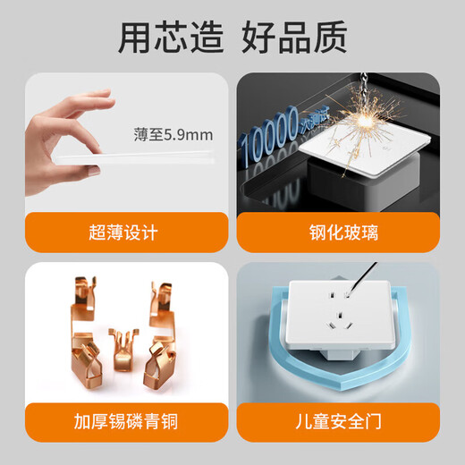 International electrician switch socket panel type 86 white ultra-thin wall concealed tempered glass household single and double multi-control one-open five-hole anti-fingerprint-skin-sensitive glass five-hole socket