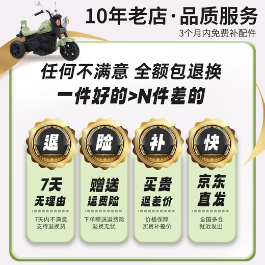 洛聪儿童电动摩托车男女宝宝三轮摩托车可坐人1-6岁小孩子充电玩具车 清新绿【双电瓶+双驱+早教音乐】 宝宝小朋友过生日周岁礼物