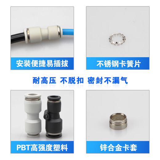 PU tracheal joint two-way quick connection PG16-14-12-10-8-6-4-3 plastic quick-plug size variable diameter straight through PG14-6 (two-way 14mm to 6mm)