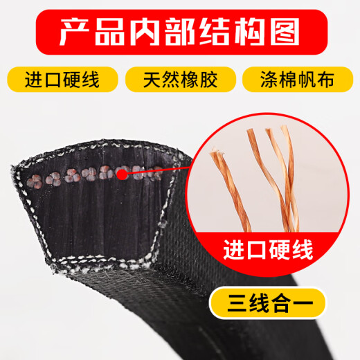 
Hardwire triangular belt transmission belt B type 800/686/710/737/838/850/900/940/950 Hardwire B838