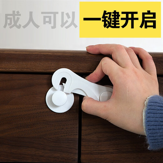 United Beirui 4-pack white infant cabinet locks, baby safety locks, children's drawer locks, anti-pinch cabinet door locks, refrigerator locks [4-pack cabinet door locks]