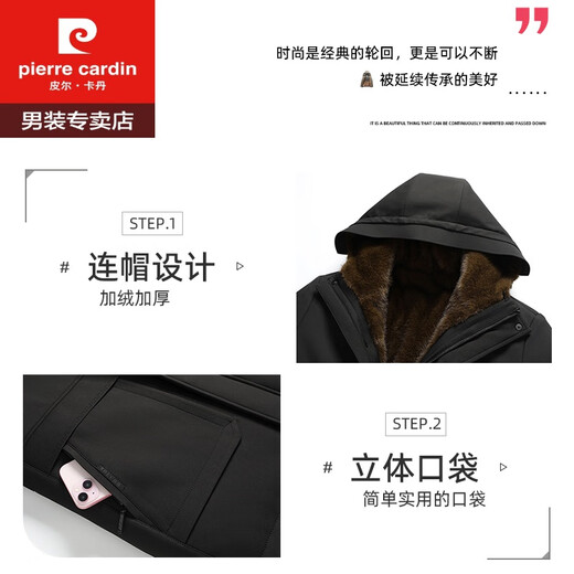 Pierre Cardin Herren-HaINing Park über Vater Nerz Velvet-Liner mittleren Alters abnehmbarer Pelzjacke Null Kaltschutz