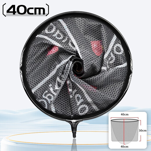 Jiazhi fishing net head aluminum alloy net bag fishing net lightweight net head large object black pit anti-hook copy net fishing gear copy net 40cm black round aluminum alloy