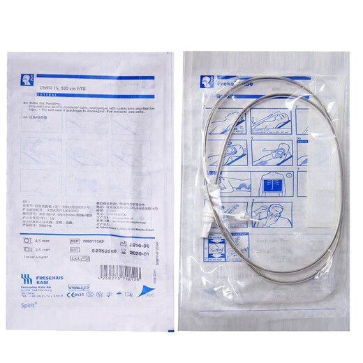Freka imported from Germany medical gastric tube nasogastric tube indwelling transnasal feeding tube with guidewire freka nasal flow esophagus No. 15