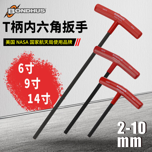 波顿（BONDHUS）美国进口公制平头T型内六角扳手加长六角匙单个T柄内六方六棱扳手 平头10mm 长度152mm (15276)