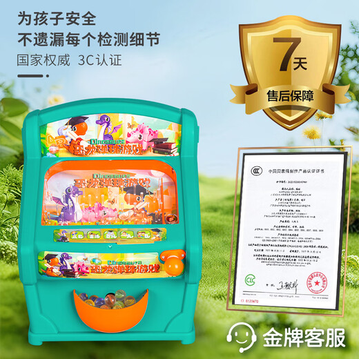 Chison Children's Game Machine Development Intelligent Pinball Frame Glass Ball Toy Large 2024 June 1 Gift Girl Boy Dinosaur Pinball Machine [Minn Blue + 60 Beads] 8800 3 Sections No. 5 + Screwdriver