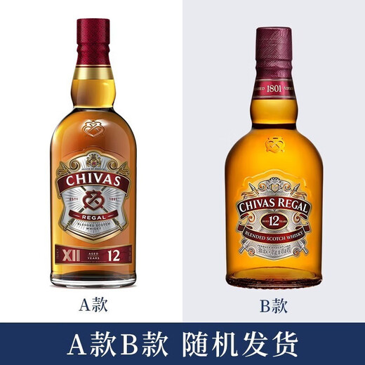 芝华士（Chivas Regal）苏格兰 斯佩赛产区 调和型 威士忌 洋酒 12年+13年龙舌兰桶500ml