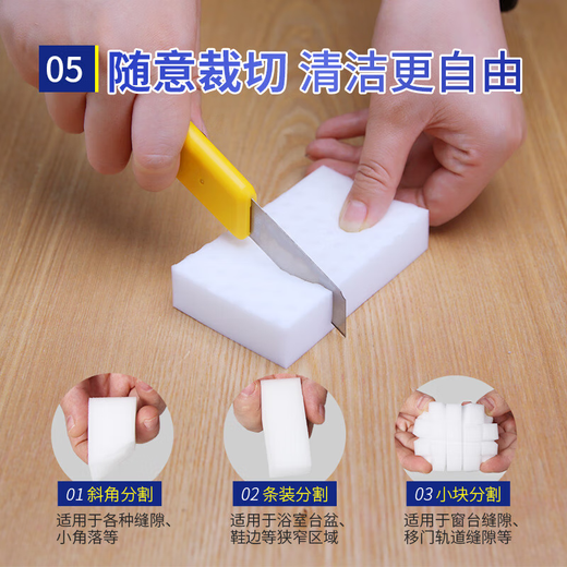 Yizhixuan dishwashing pot magic sponge wipe scouring pad tea stain cleaning and decontamination rag small white shoe scrubbing artifact 1.5 times high density | magic sponge wipe 40 pieces