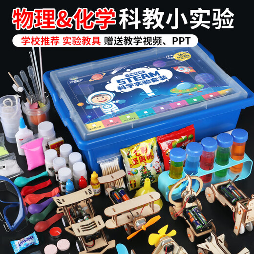 
Katio Children's Science Small Experiment Set Primary School Student Toys Kindergarten Technology Small Production Diy Handmade Material Pack Electrical Department Learning Ten Sets [Gift Box] With 60 Expansions