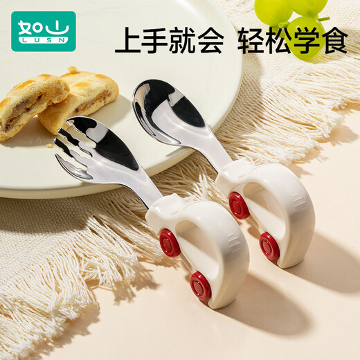 如山宝宝自主进食辅食勺子一岁婴儿学吃饭训练儿童不锈钢餐具叉勺 弯头单勺-云雾蓝（含收纳盒）