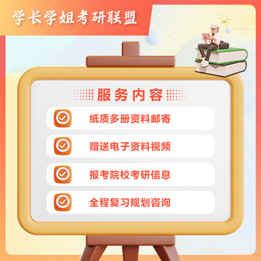 26年浙江工业大学考研945材料力学854浙工大土木工程土木水利真题 全套套餐 专业课/数学/英语一对一辅导赠全套资料(咨询客服)