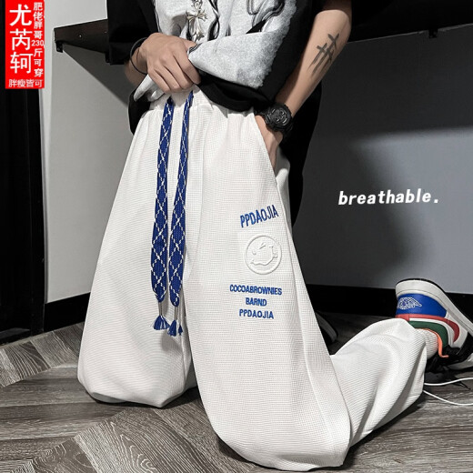 【肥仔240斤超大码5XL】夏季潮牌ins薄款钢印华夫格裤子男宽松大码高街休闲运动裤九分裤加肥加大 K1049黑色 5XL 205-230斤可穿