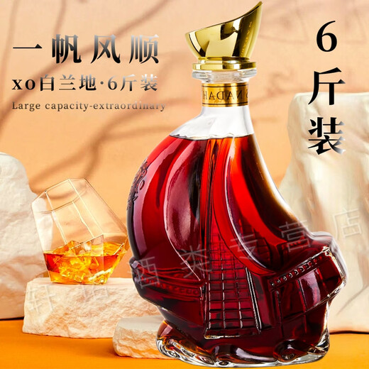Louis Nai Daddy [6jin [Jin est égal à 0,5 kg] grande bouteille] Vin cru français importé de vin étranger XO Brandy 3000 ml Boîte cadeau cadeau de vacances un 6jin [Jin est égal à 0,5 kg] 3000ml 1 boîte [boîte cadeau] cadeau cadeau cadeau